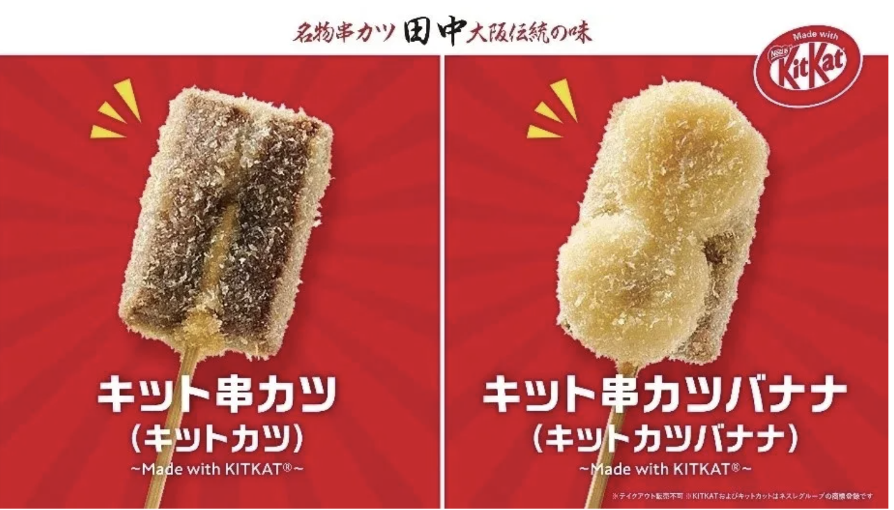 kitkat chuối kitkat-chuoi